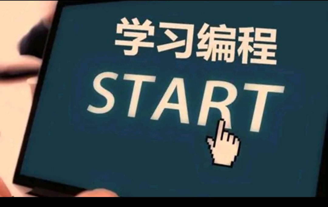 热词看未来丨以人工智能引领科研范式变革