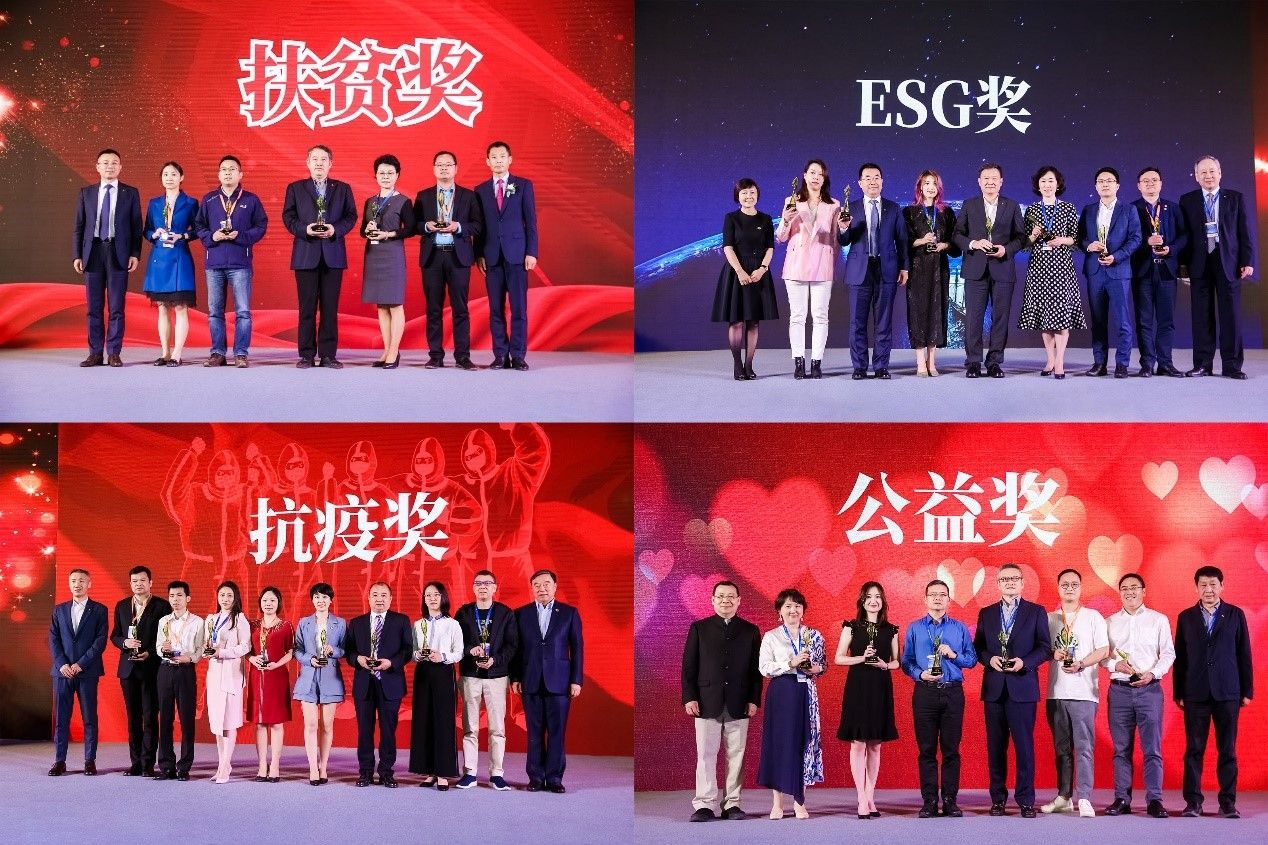 中欧基金、中欧基金国际、上海中欧基金真心公益基金会联合捐赠200万元 支持香港火灾救援及灾后重建工作