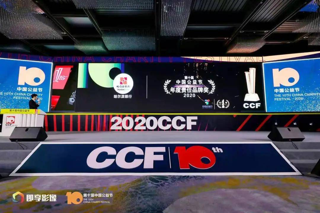 中欧基金、中欧基金国际、上海中欧基金真心公益基金会联合捐赠200万元 支持香港火灾救援及灾后重建工作