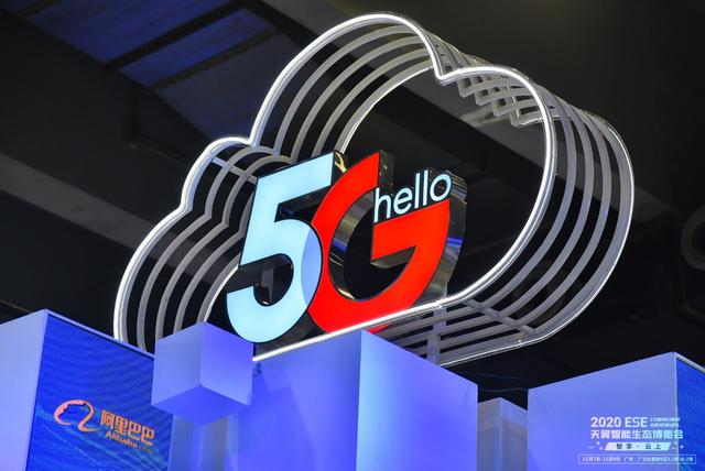 中国电信获得外观设计专利授权：“智能云终端”