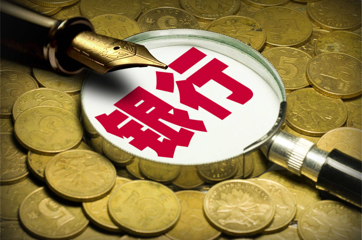 证监会剑指财务造假，发行人+中介机构被同步追责