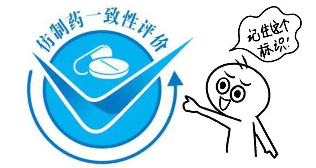 小药盒，大政策：慢性病证明与医保改革的民生共鸣