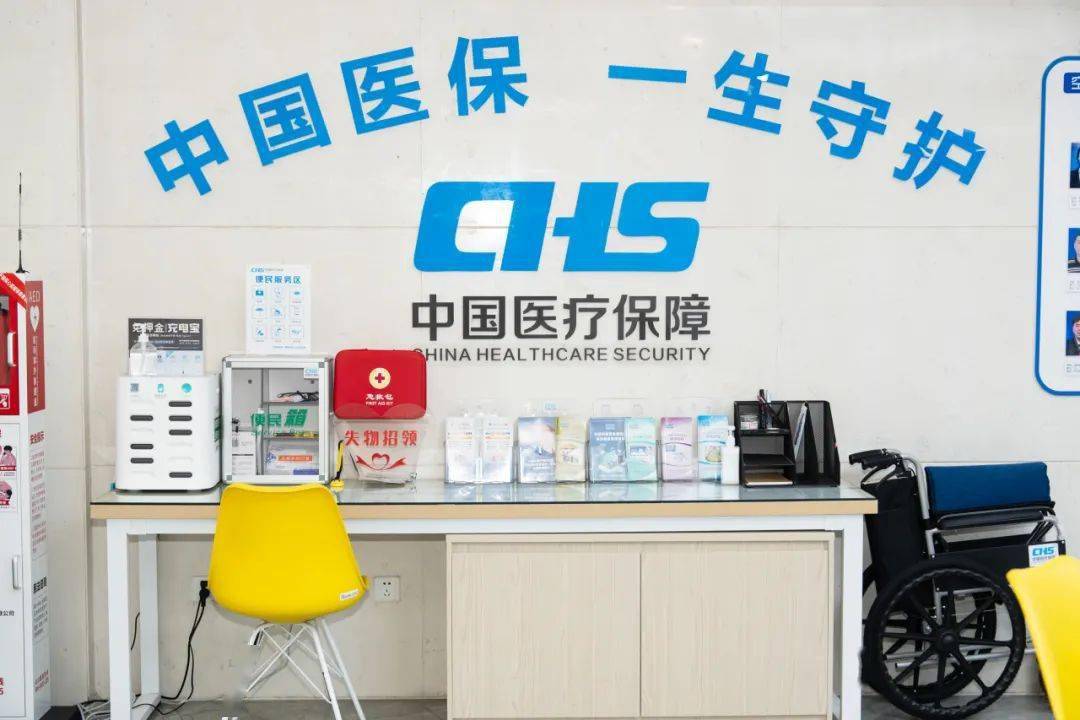 小药盒，大政策：慢性病证明与医保改革的民生共鸣