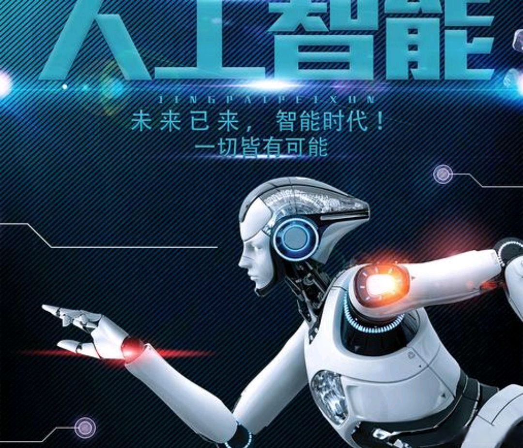 具身智能加速融入千行百业