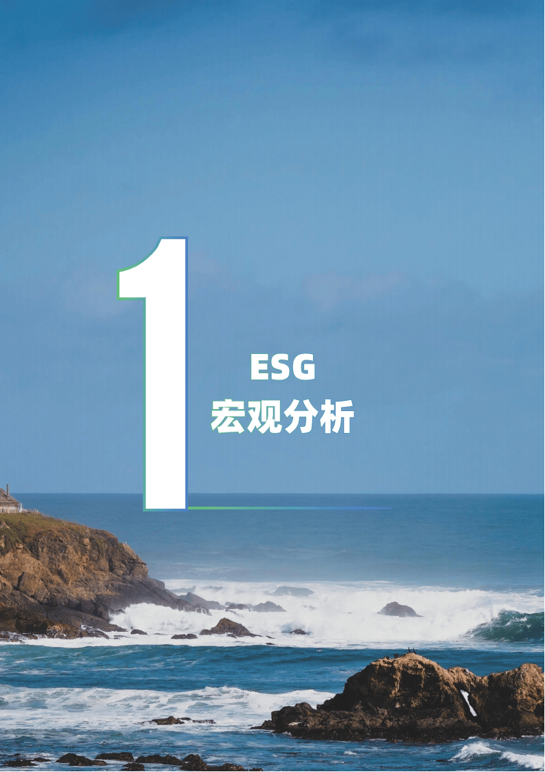 【ESG动态】新益昌（688383.SH）获华证指数ESG最新评级BB，行业排名第169
