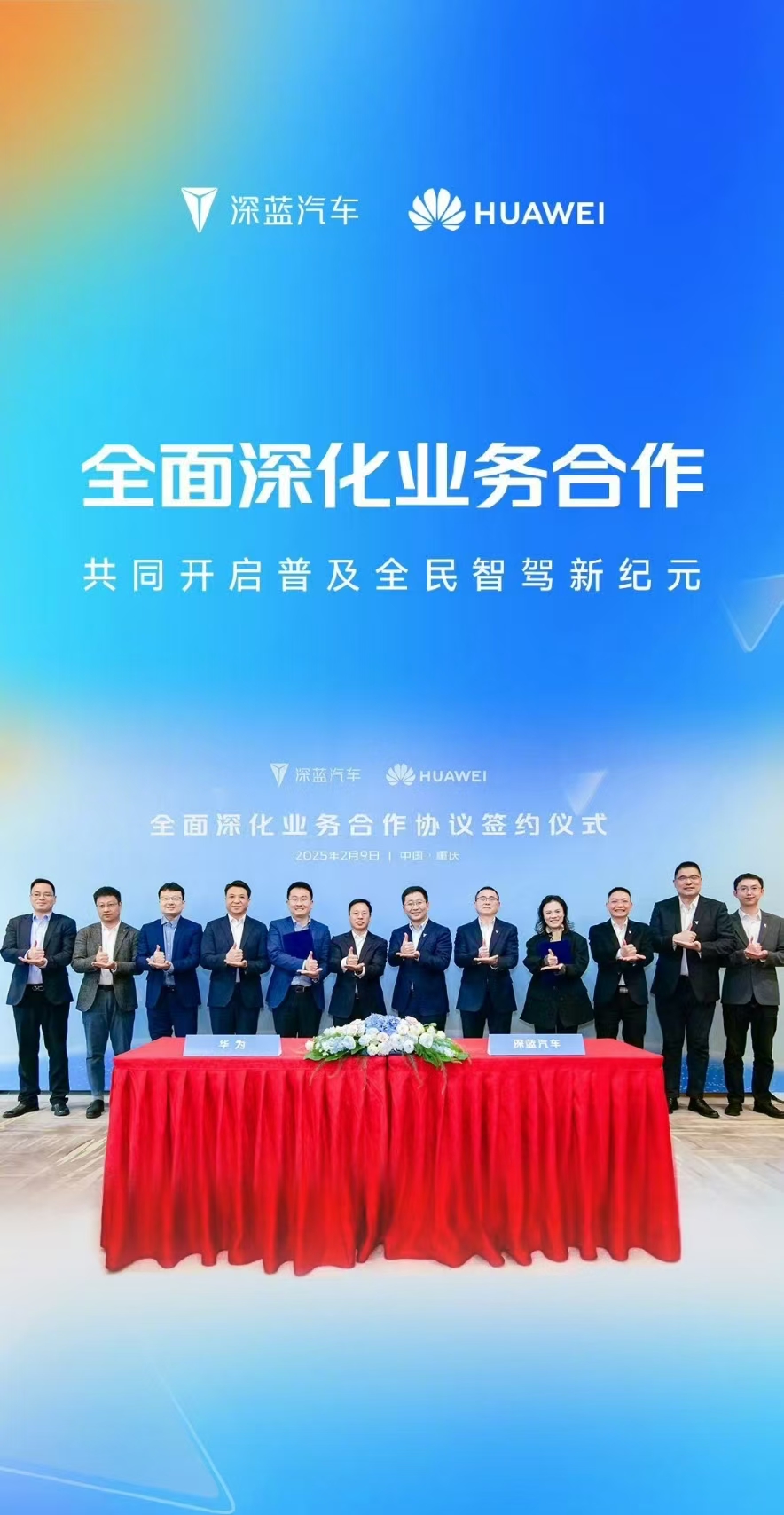 深演智能招股书更新：“All in AI”战略成效显著，决策AI领跑者开启智能体新时代