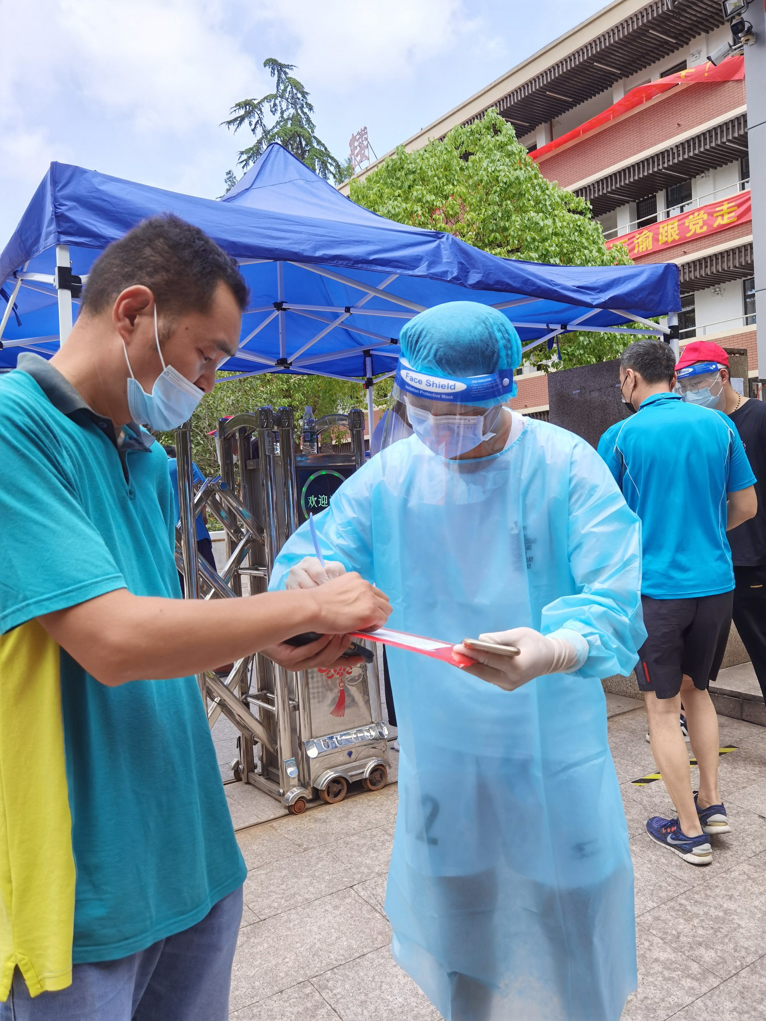 雪浪环境：收到北京银行《全部收贷通知书》