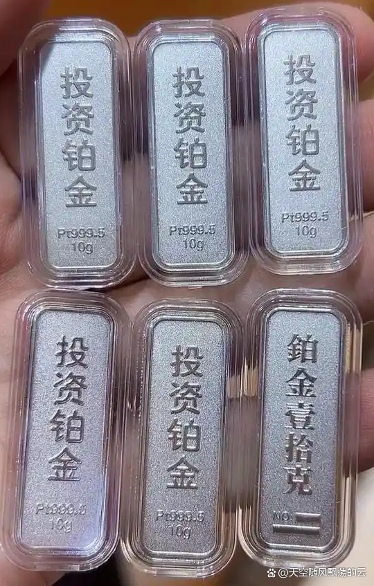 大幅跑赢黄金！铂金年内翻倍涨幅背后的三重驱动力