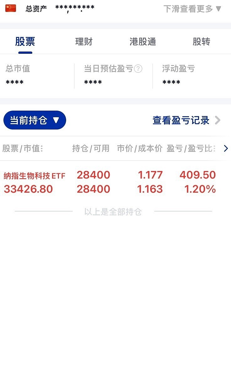 卫星ETF暂停申购？多家基金公司回应：未收到相关要求