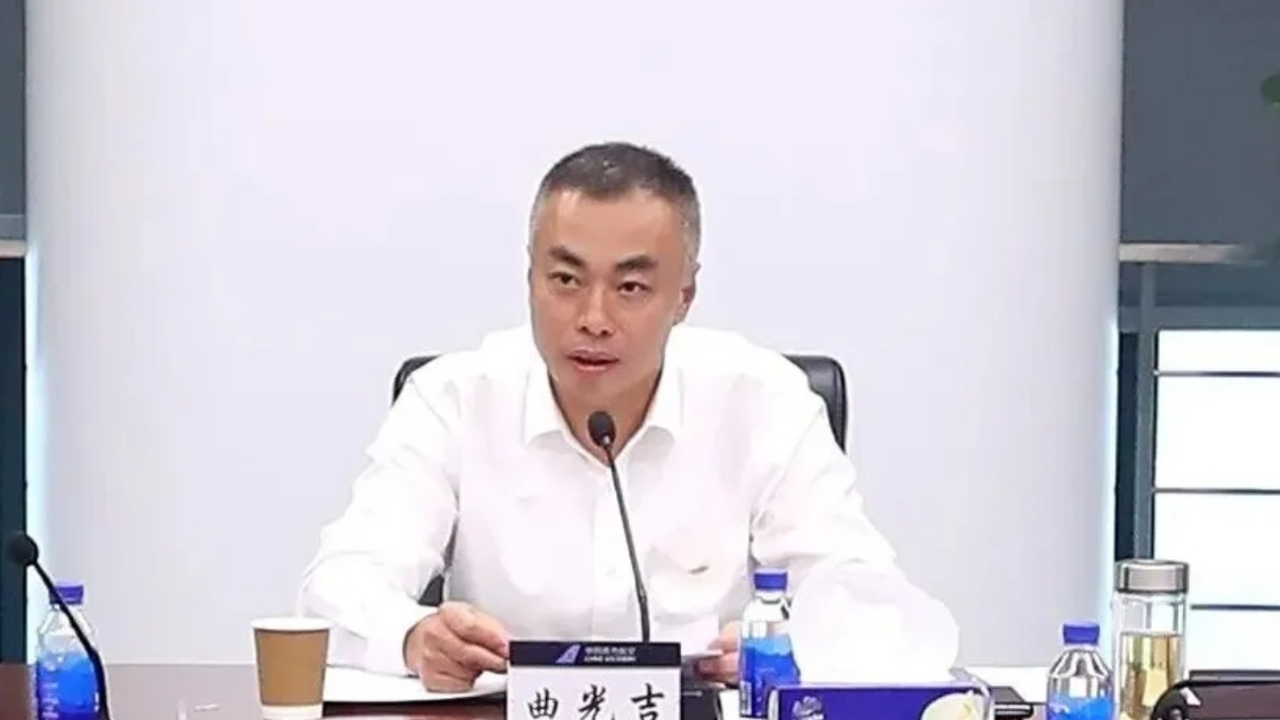 中央决定，曲光吉履新