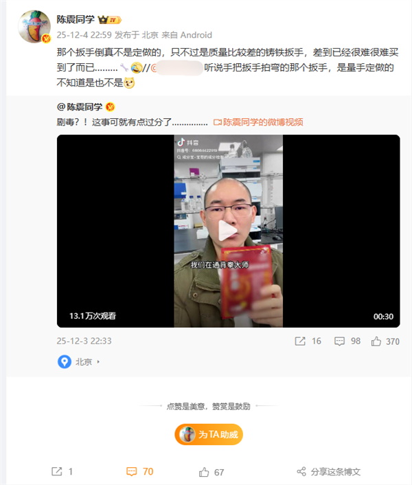 抖音小红书被约谈！房地产领域网络乱象何时休？