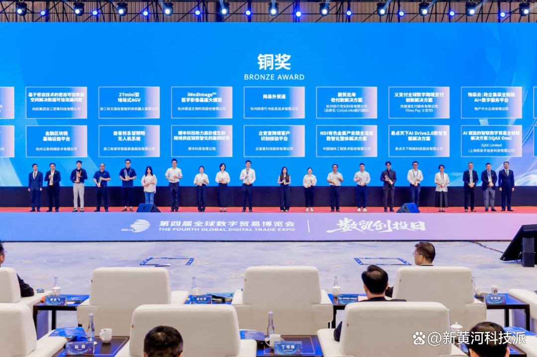 德适生物获证监会备案 医学影像智能化龙头企业将赴港上市