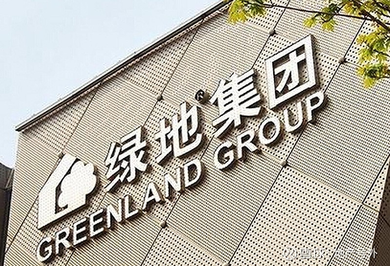 绿地控股：2025年归母净利润预计亏损160亿元―190亿元