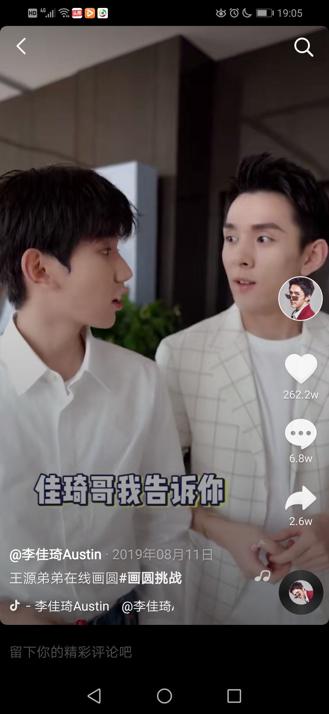 72.79亿主力资金净流入，快手概念涨6.06%