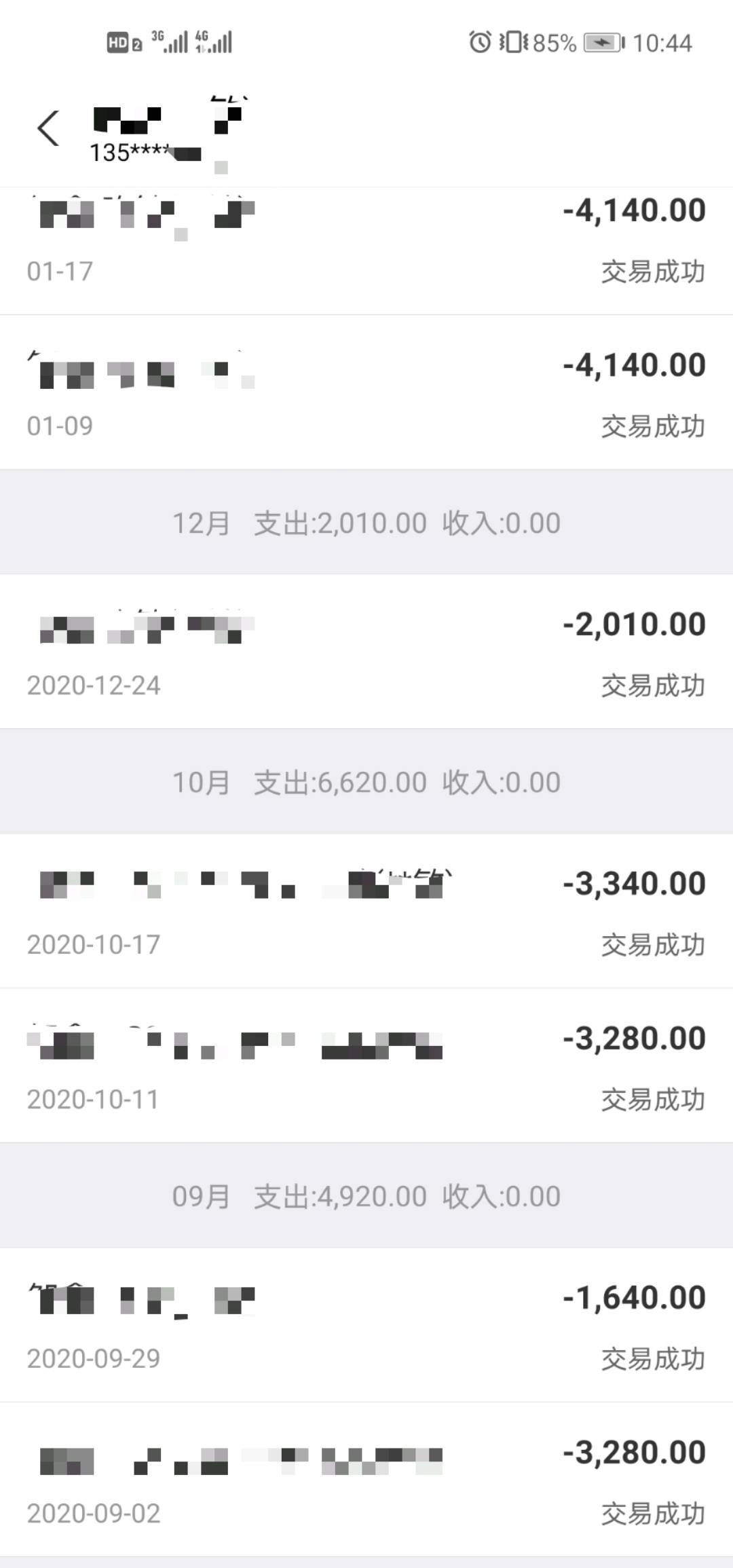 捷佳伟创积极推进徐州光能诉讼纠纷 资金冻结影响有限