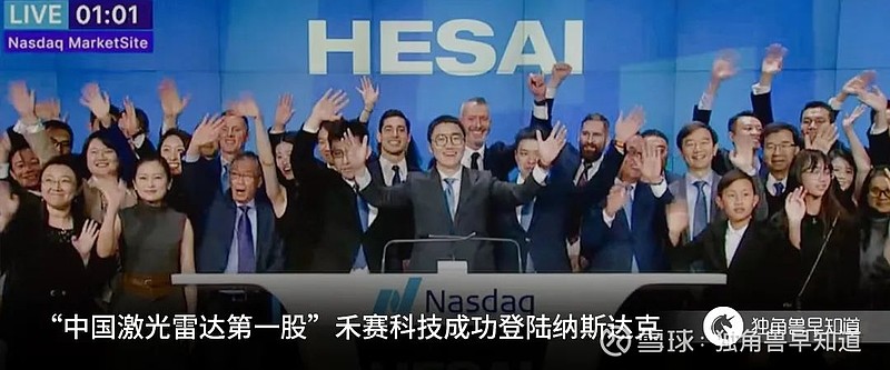 圣元环保：3亿元间接投资蓝箭航天