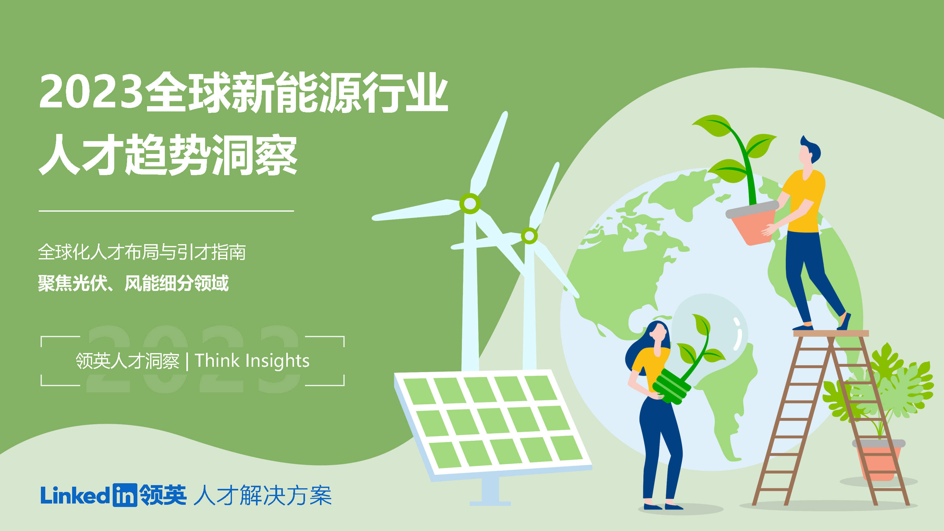 黄山谷捷：目前与意法半导体的业务合作主要围绕新能源汽车领域