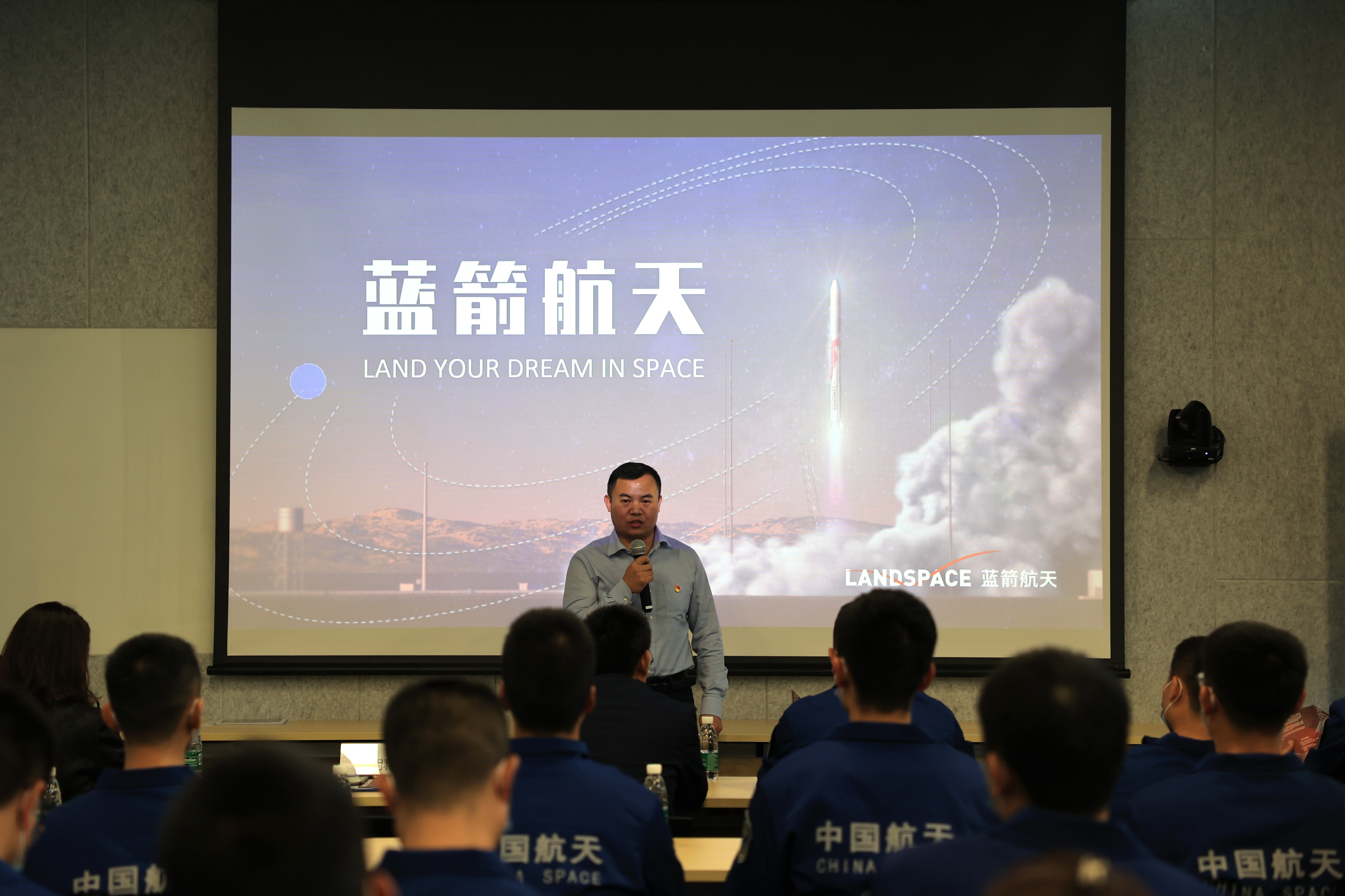 圣元环保：3亿元间接投资蓝箭航天