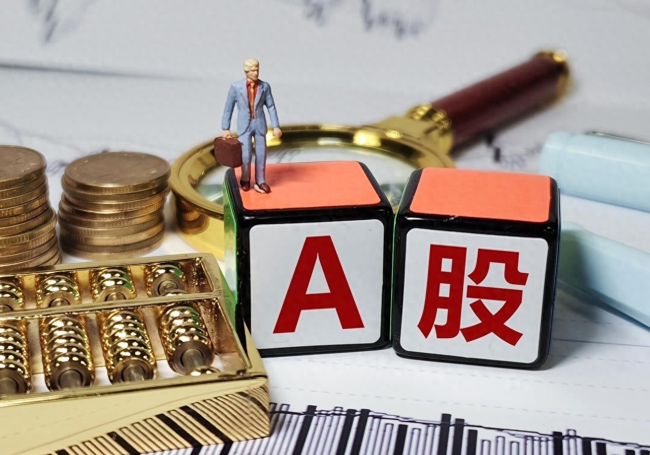 A股16连阳，4100点！成交超3万亿元！