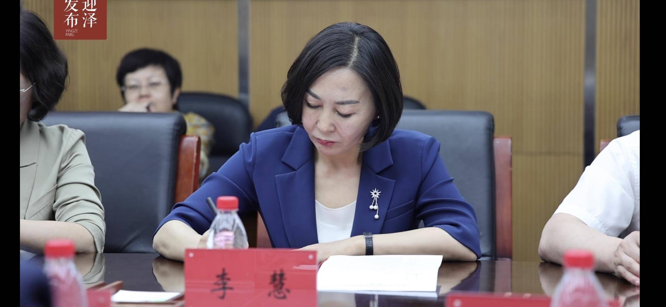 李慧斌出任中百集团总经理