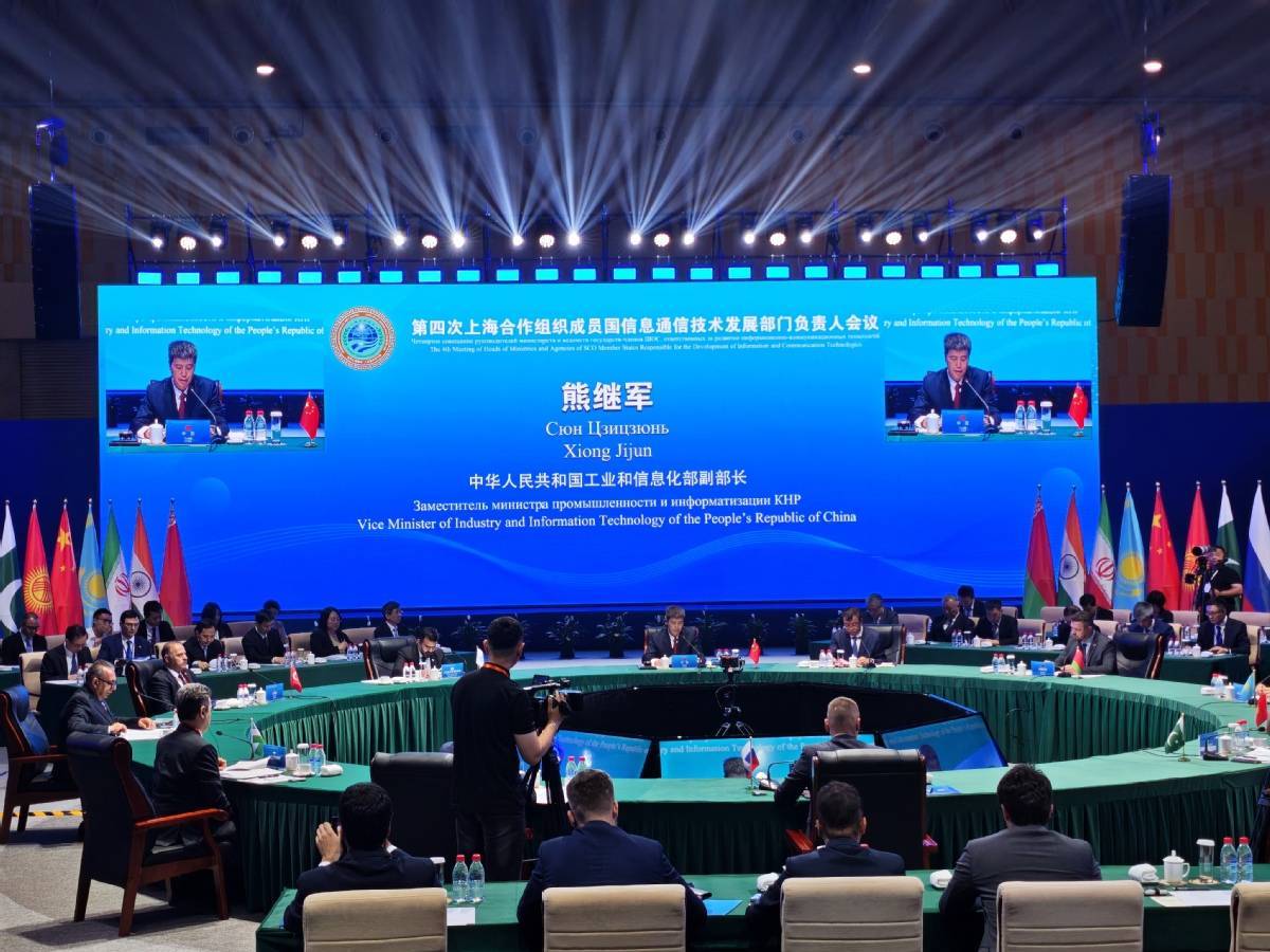 工信部组织召开会议 研究部署航空、铁路无线电保障工作