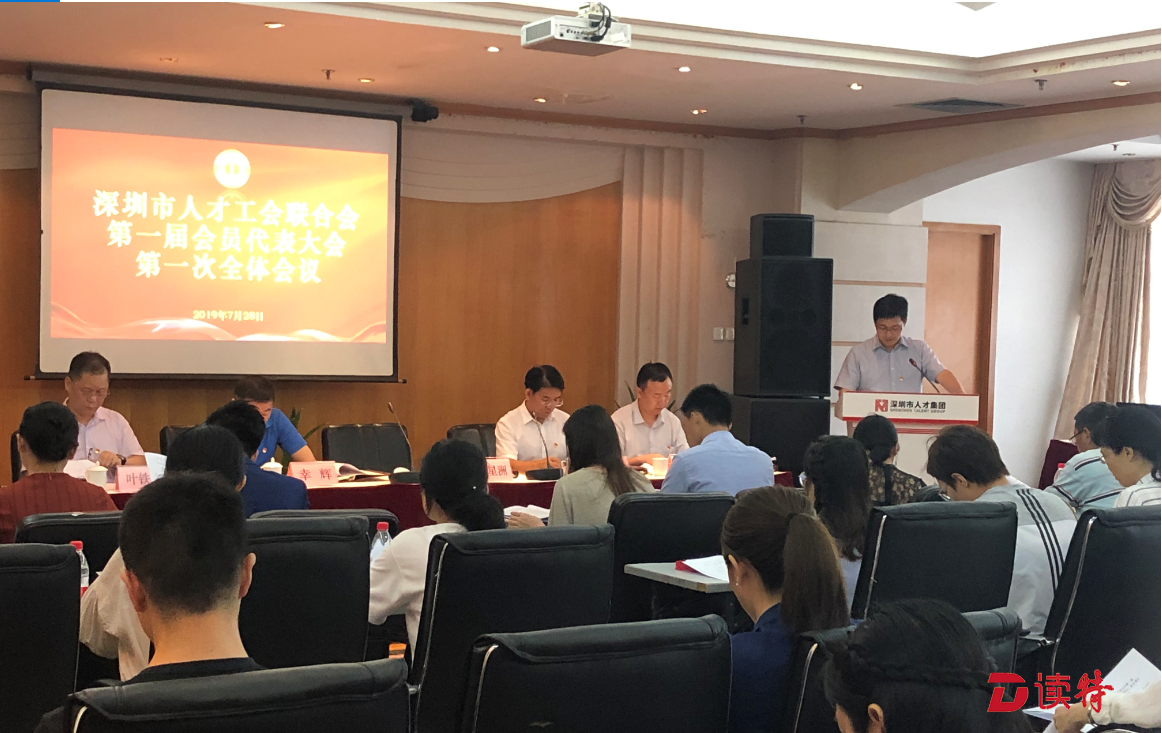 中国工联院党委书记、副院长田川：加快工业互联网和人工智能融合赋能 为推进新型工业化注入强劲动力