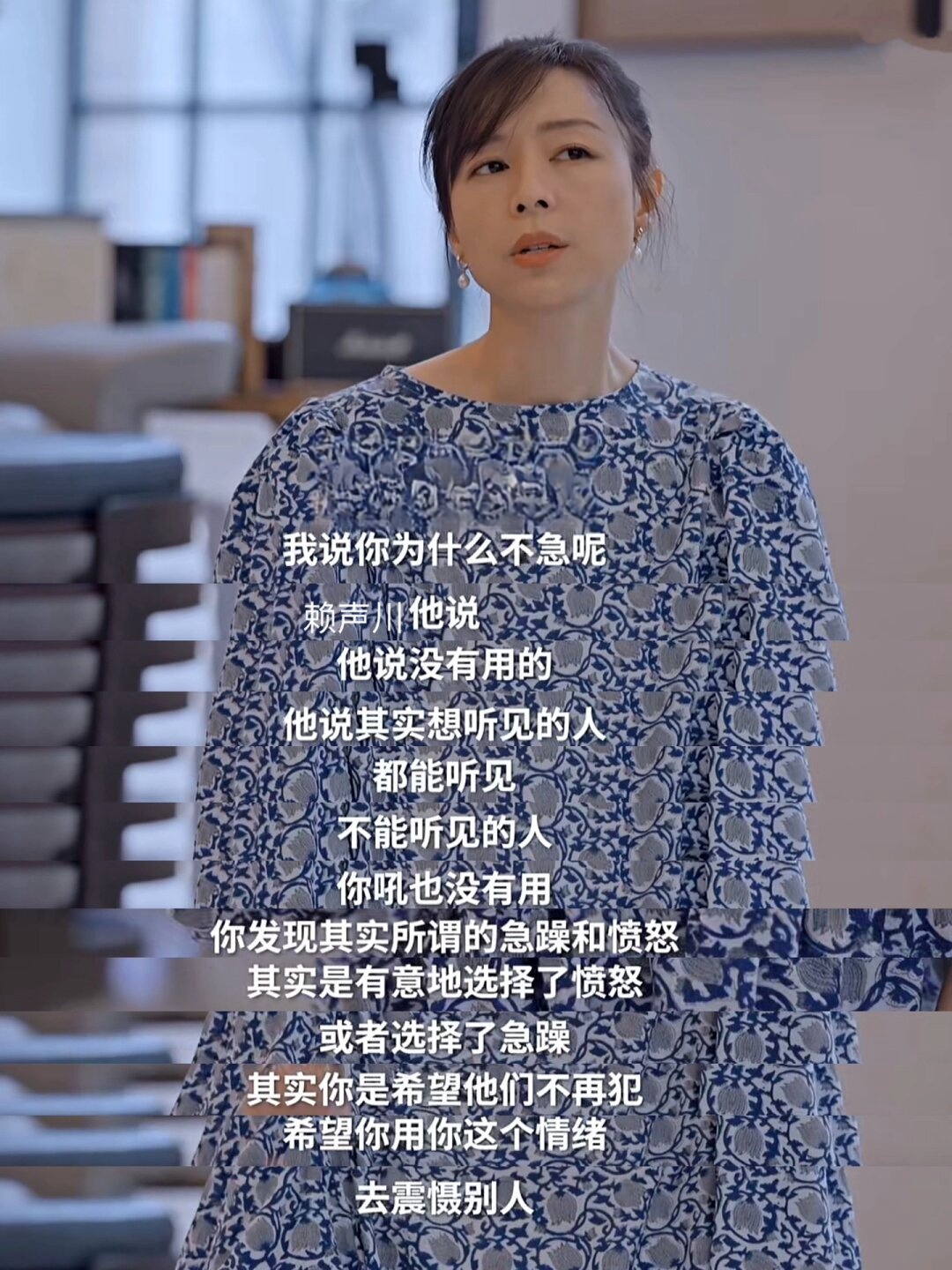 孙海洋：找回我们的孩子 | 我们的四分之一世纪