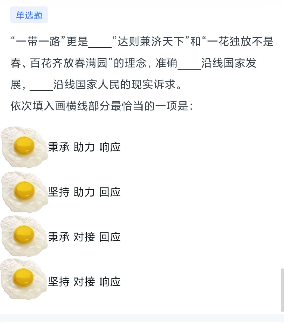 孙海洋：找回我们的孩子 | 我们的四分之一世纪