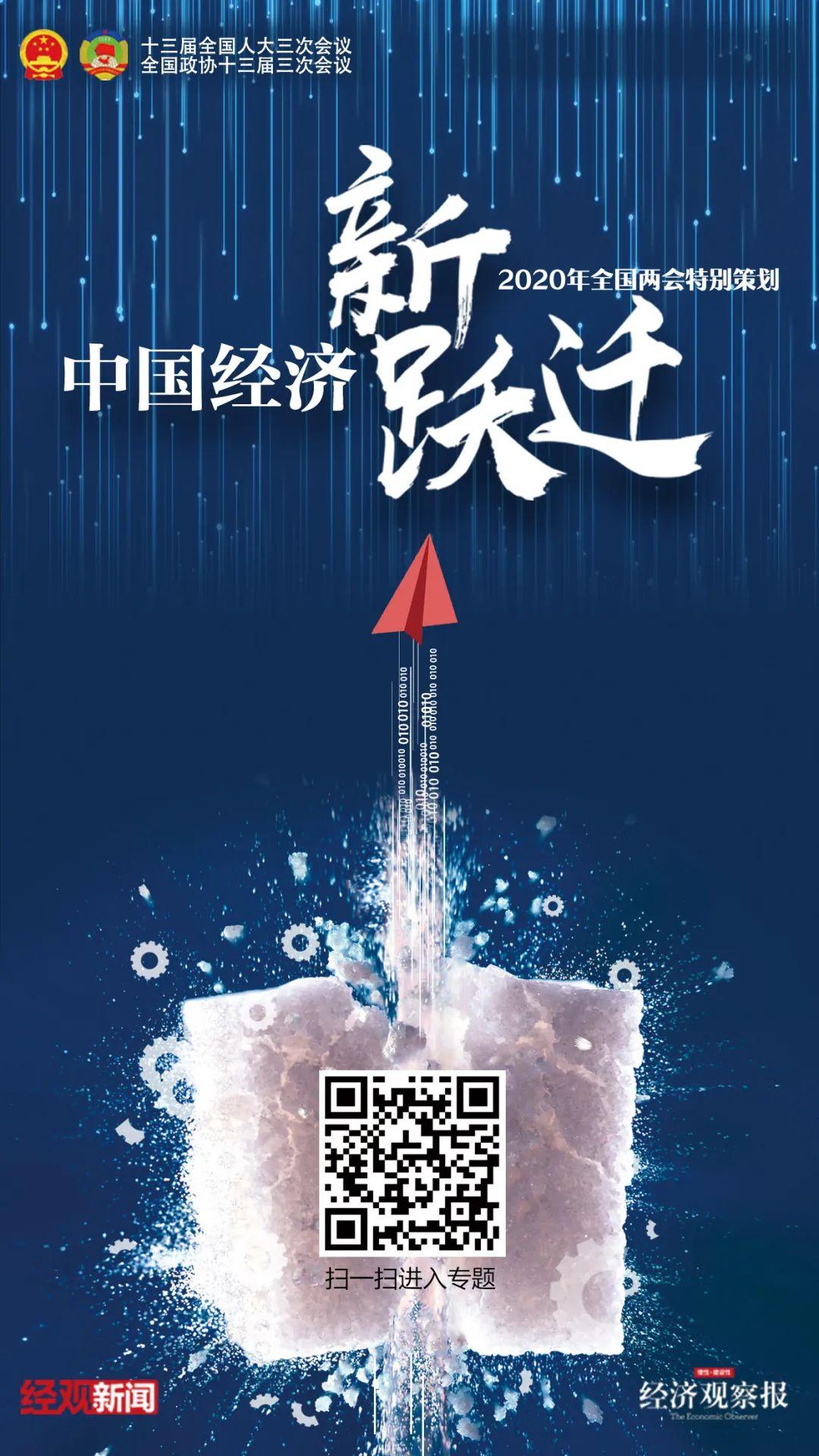 开放创新的生态才是“杀手锏” | 经观社论