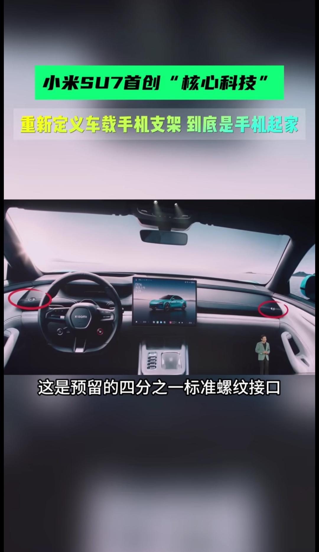 他设计的手机卖了1.5亿台 | 我们的四分之一世纪