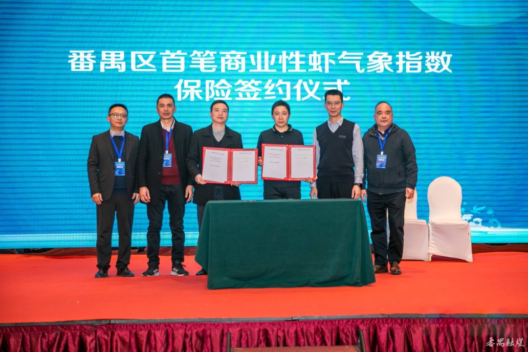 2026水产加工行业市场深度分析_保险有温度,人保车险