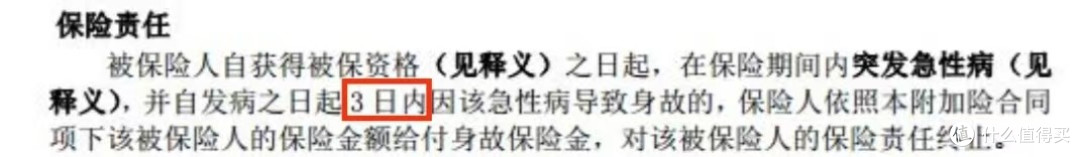 2026年红外探测器行业市场分析及发展趋势预测_人保车险,拥有“如意行”驾乘险，出行更顺畅！