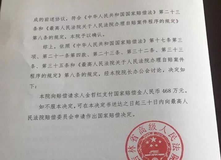 涉及十项违规 浙江民泰商业银行上海分行被罚715万元