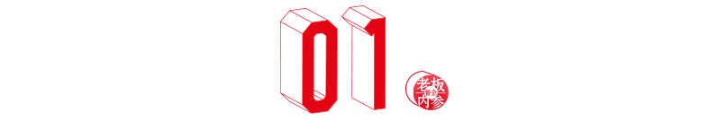 餐饮企业出海：从“开门店”到“打系统战”