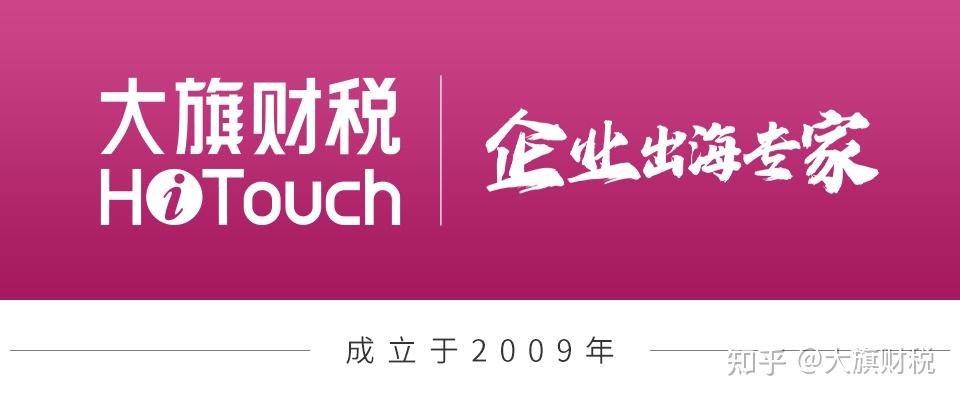 餐饮企业出海：从“开门店”到“打系统战”