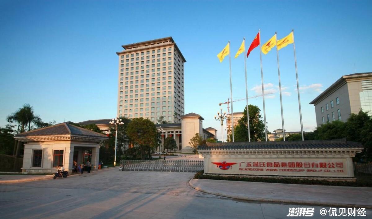 温氏股份猪鸡双轮驱动为何“熄火”？