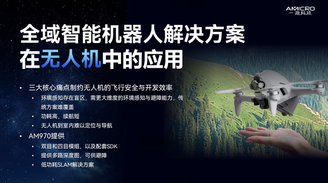 科技赋能智慧生产 自研零件驱动全球品牌