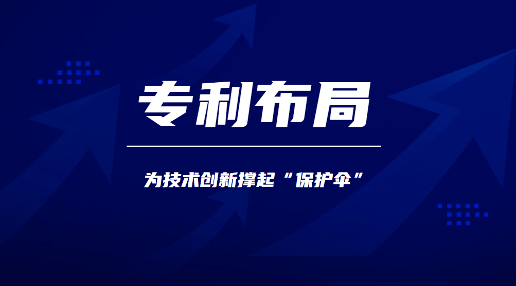 腾励传动IPO计划募资6.84亿元，过半发明专利为近一年内申请