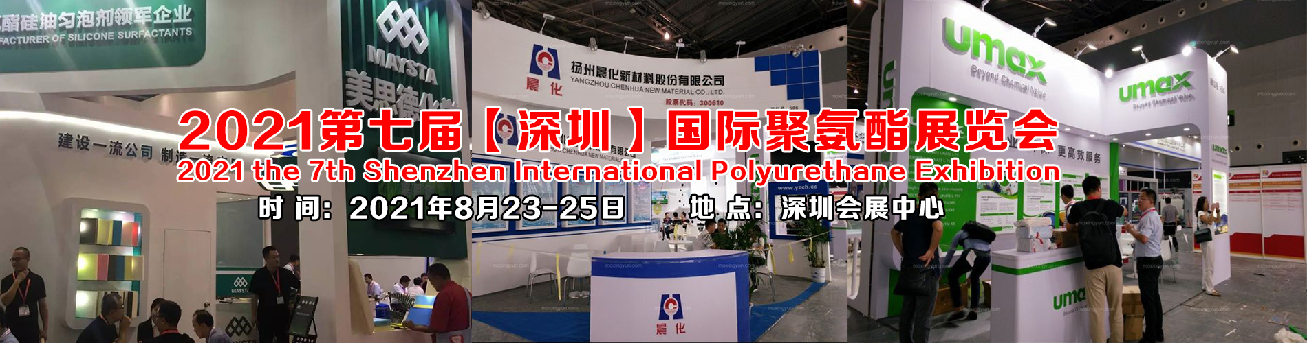 晨化股份：截止2026年1月9日股东人数约为1.38万人