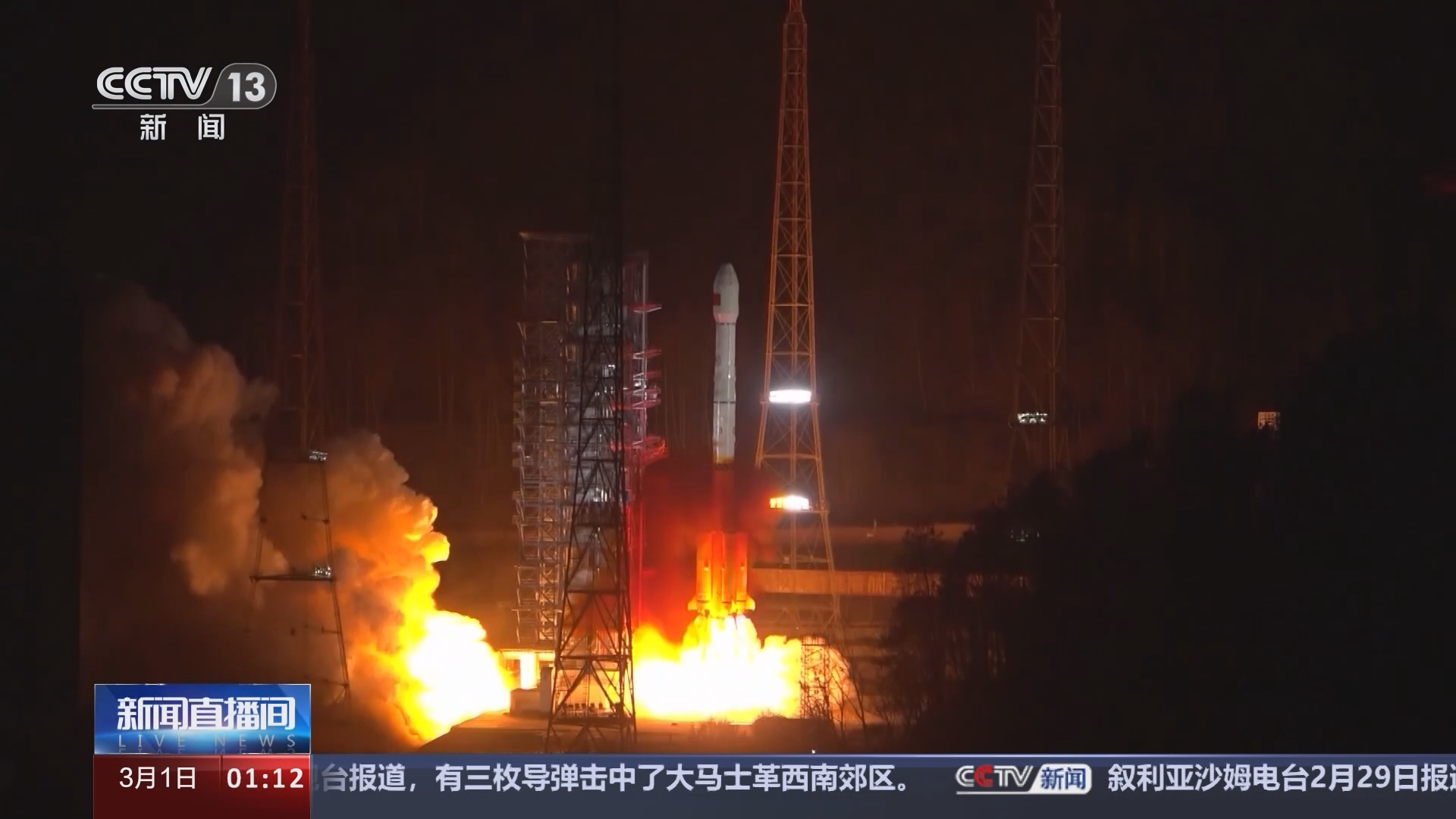 东方通信：卫星互联网网络维护业务营业收入占比不到1%