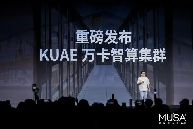 国产算力迈入“万卡”时代：摩尔线程发布新一代GPU架构，中科曙光发布万卡超集群