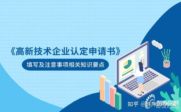 恒兴新材(603276.SH)及子公司通过高新技术企业认定