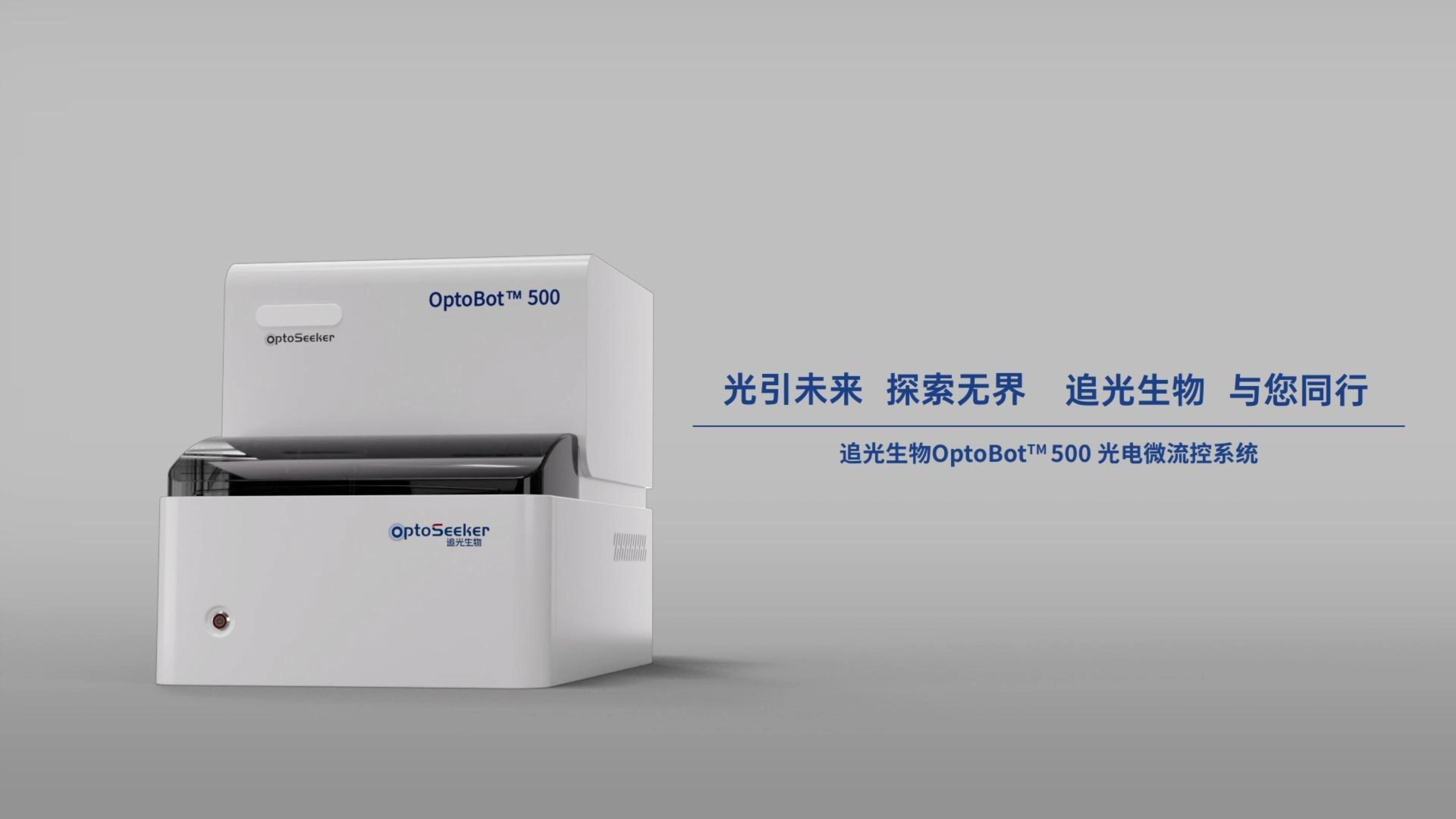 弘景光电：公司产品未应用于相关领域