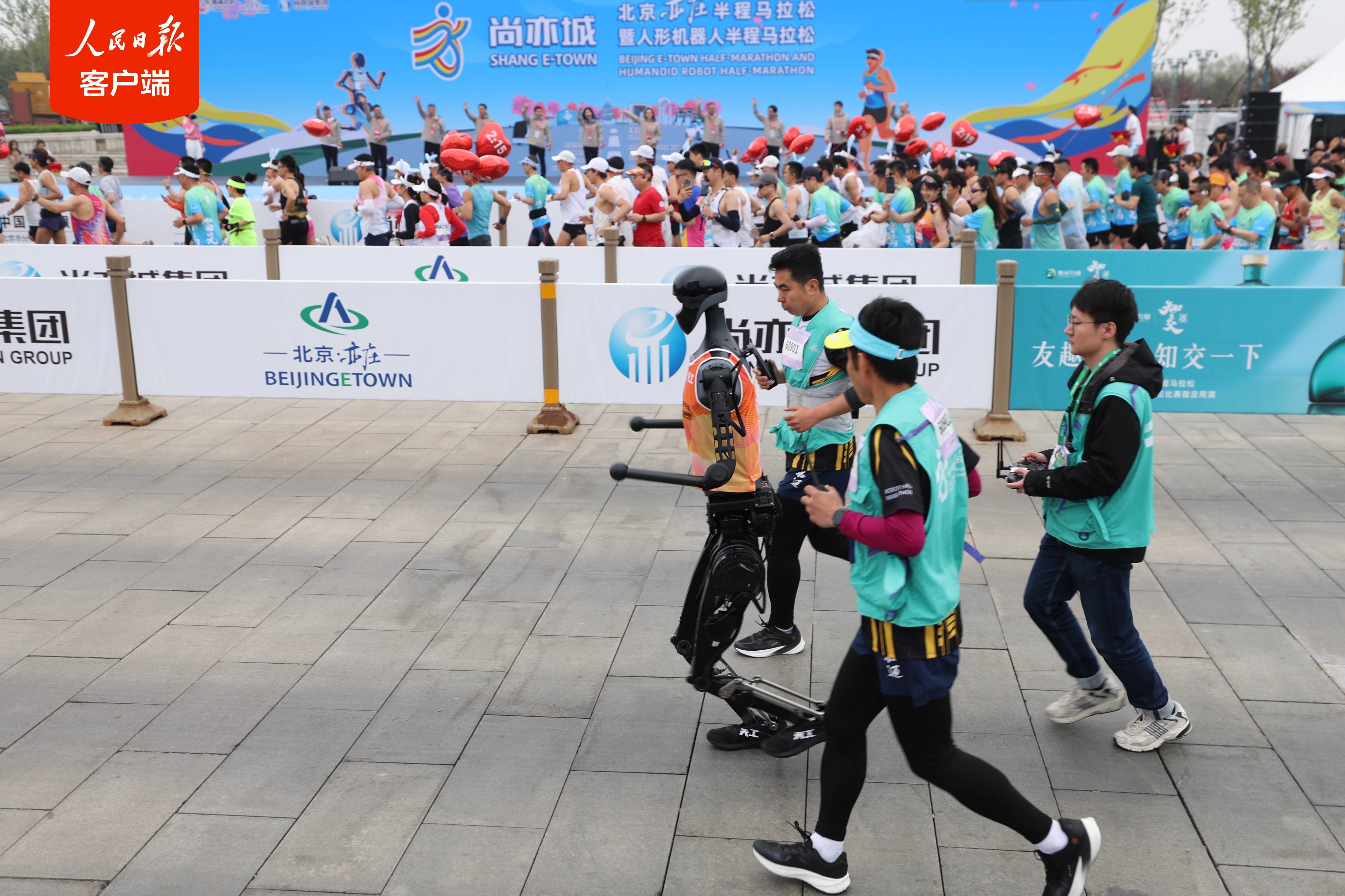 2026年北京亦庄半程马拉松将采取“人机共跑”模式
