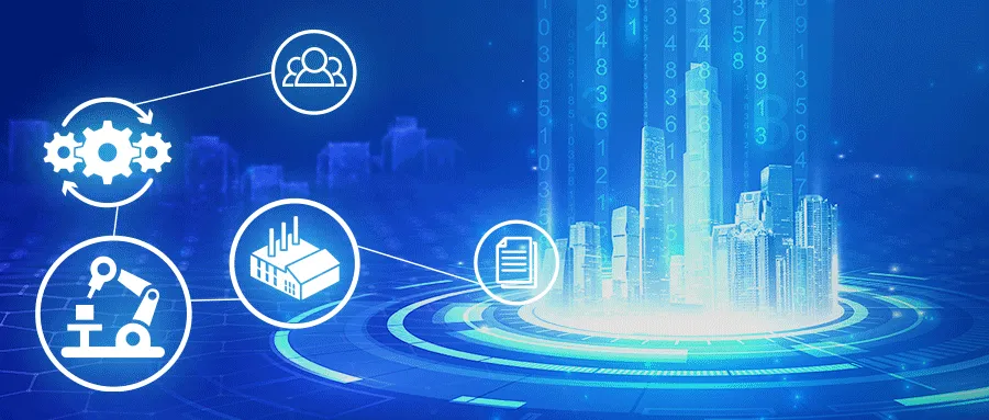 推动工业互联网平台高质量发展