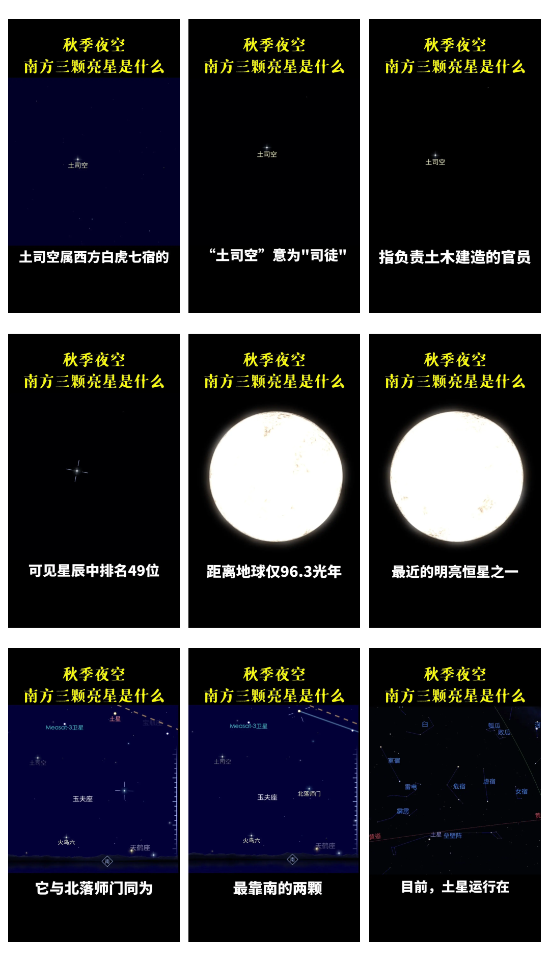 中科星图1月13日龙虎榜数据