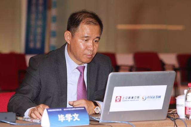 瑞银大中华研讨会： 海外客户参会数量增多 中国市场关注度在提升