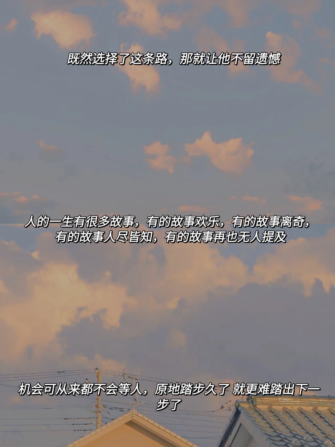 看见所有为改变而努力的人 | 新年社论