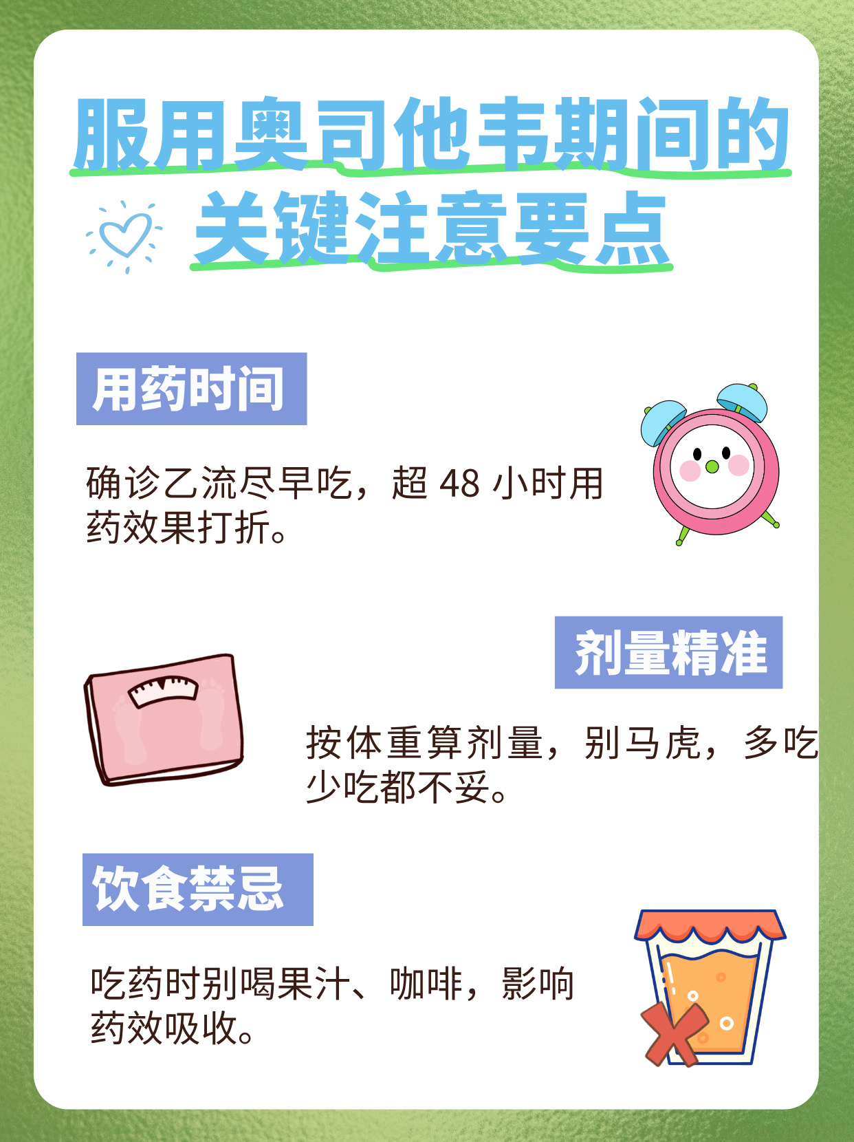 200元一粒，国产“流感神药”卖得有点吃力