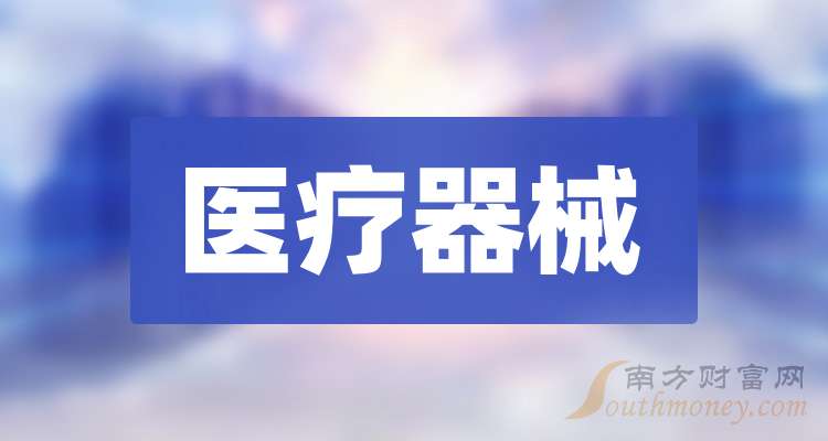 爱美客：截至2026年1月9日股东人数为61,468户